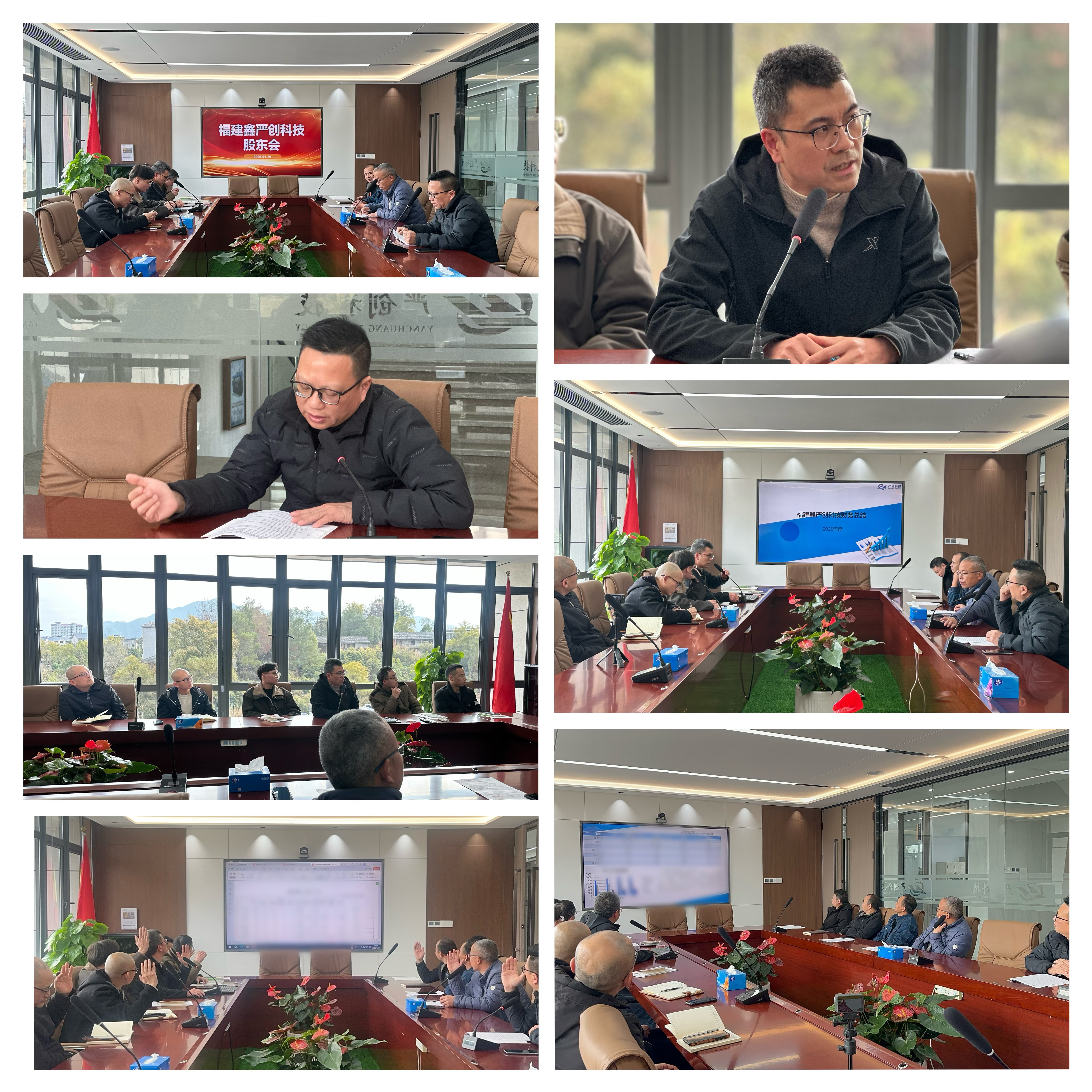 微信图片_20260130094115_992_109 微信图片_20260130094115_992_109