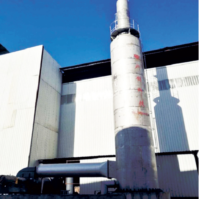 Gypsum Wet Flue Gas Desulfurization