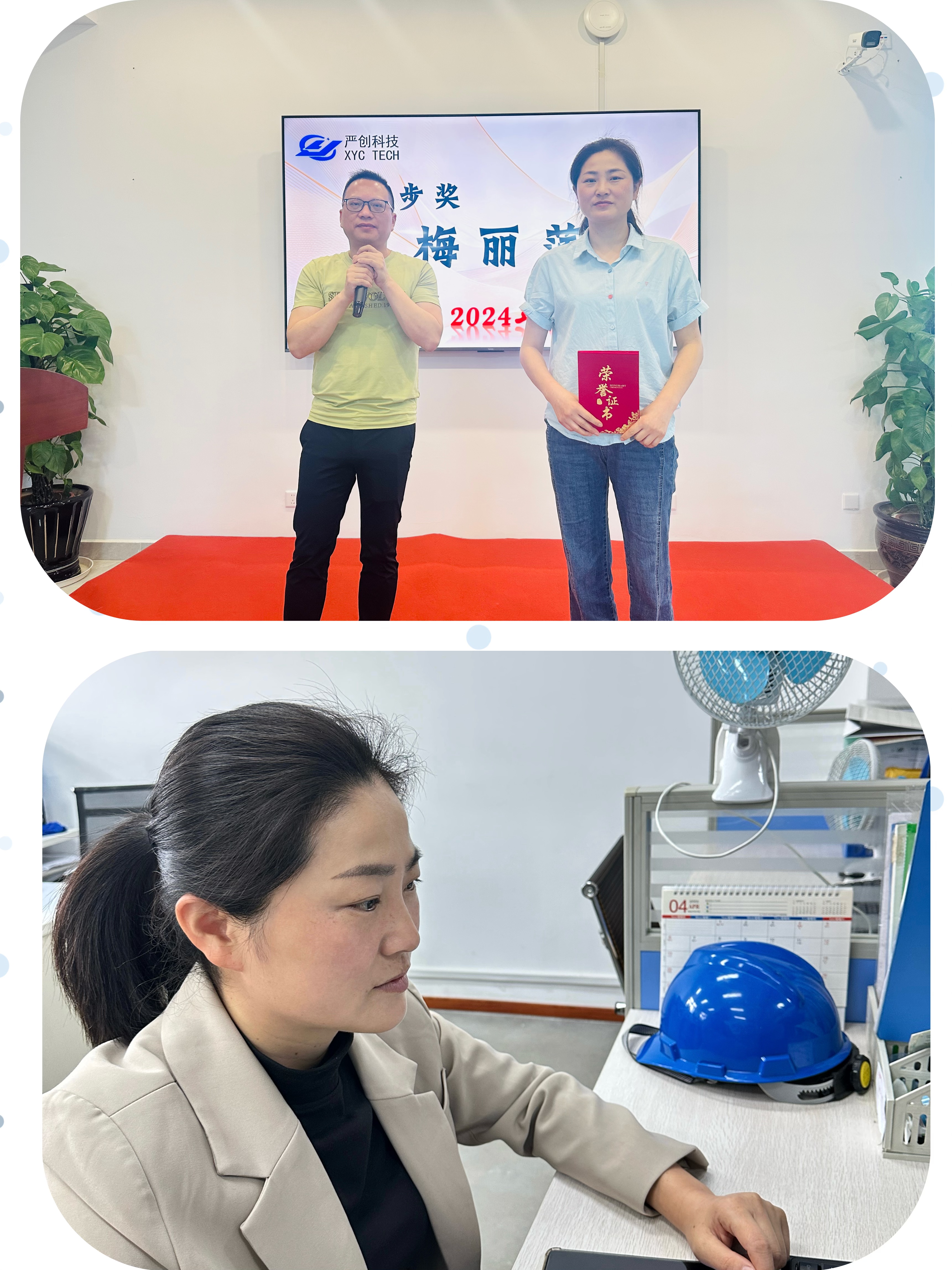 梅丽萍拼图