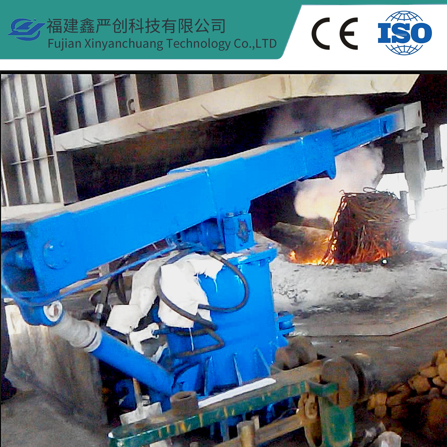 Medium frequency induction furnace manipulator