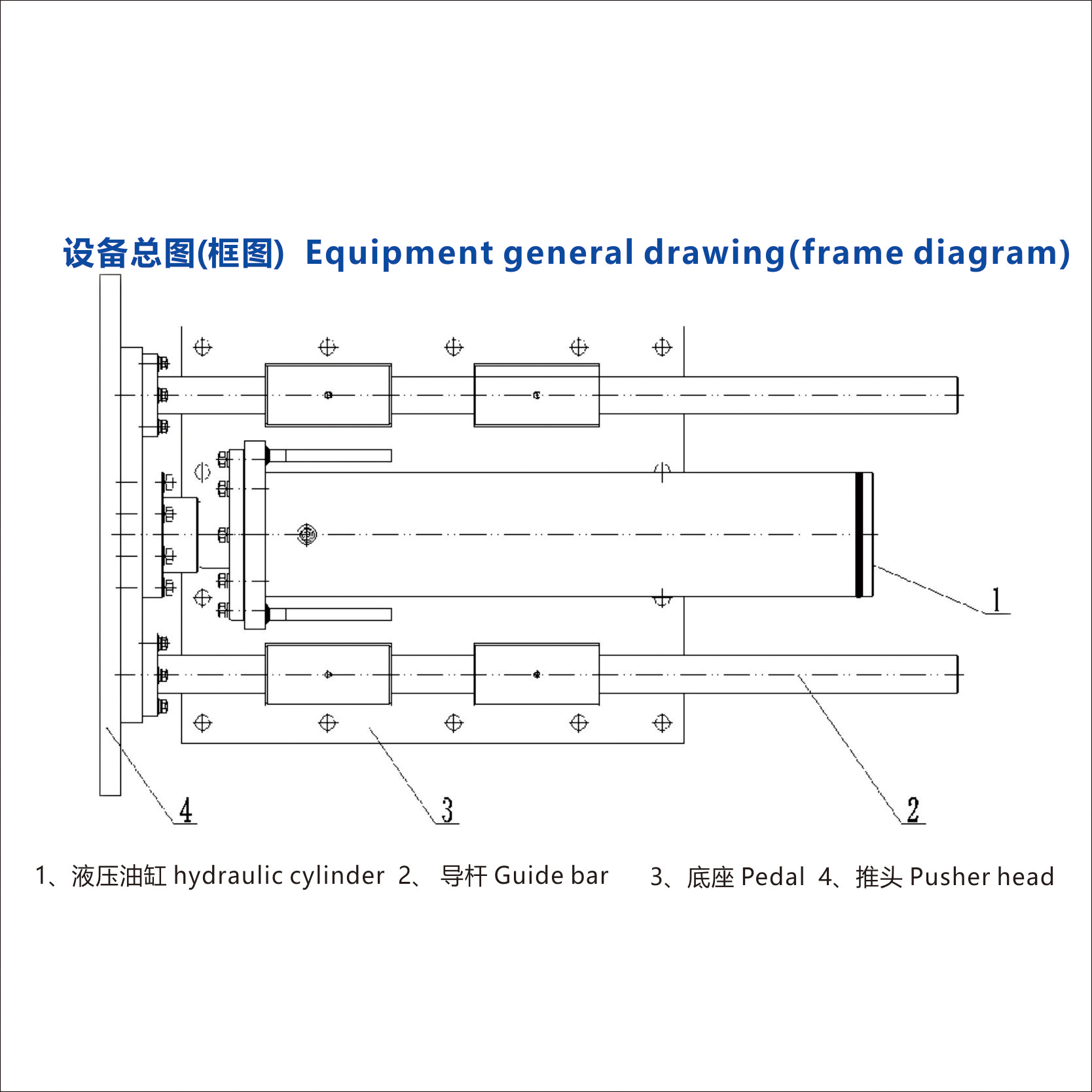 General equipment drawing