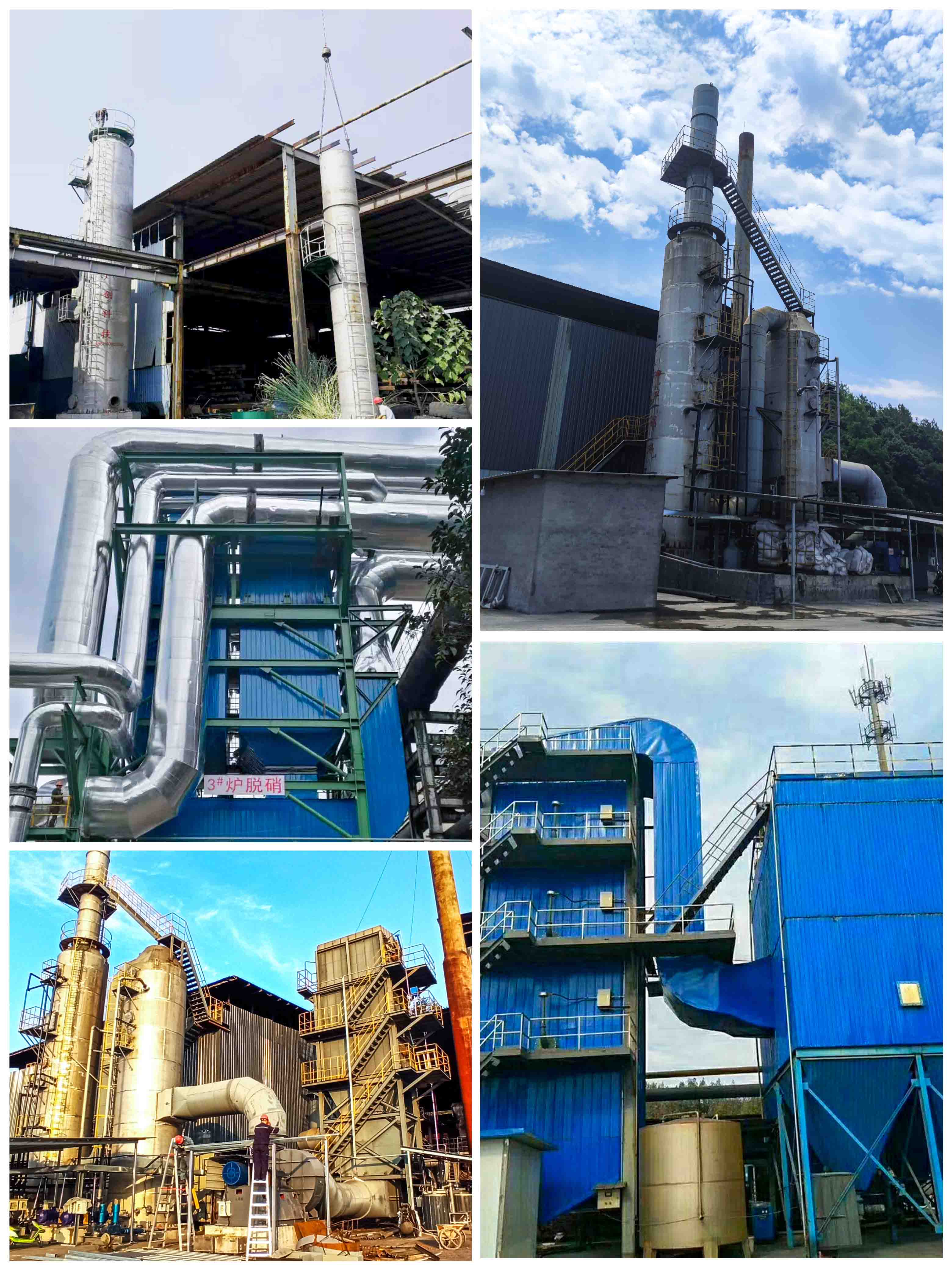 Desulfurization and denitrification dust removal system