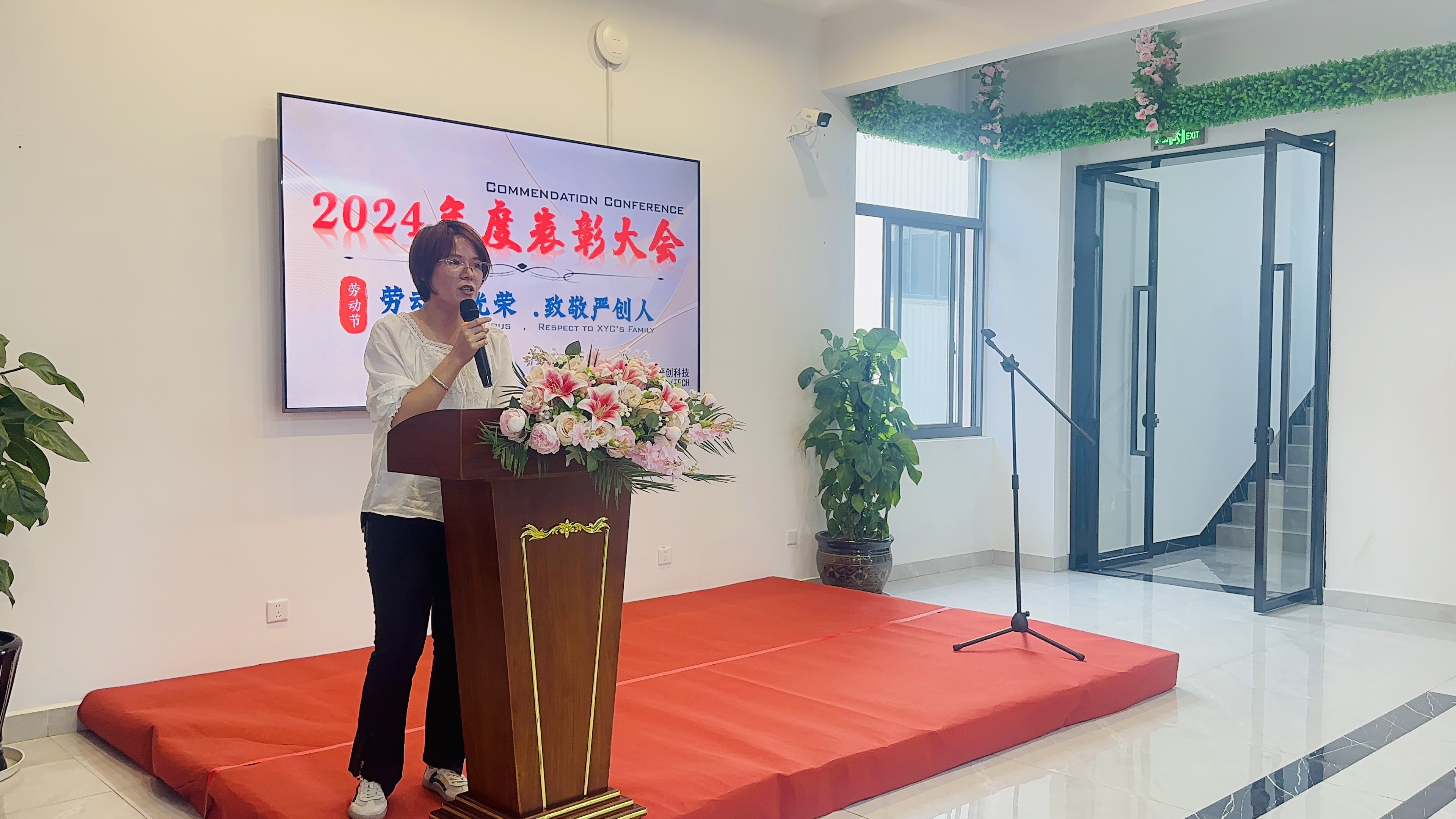 主持人演讲