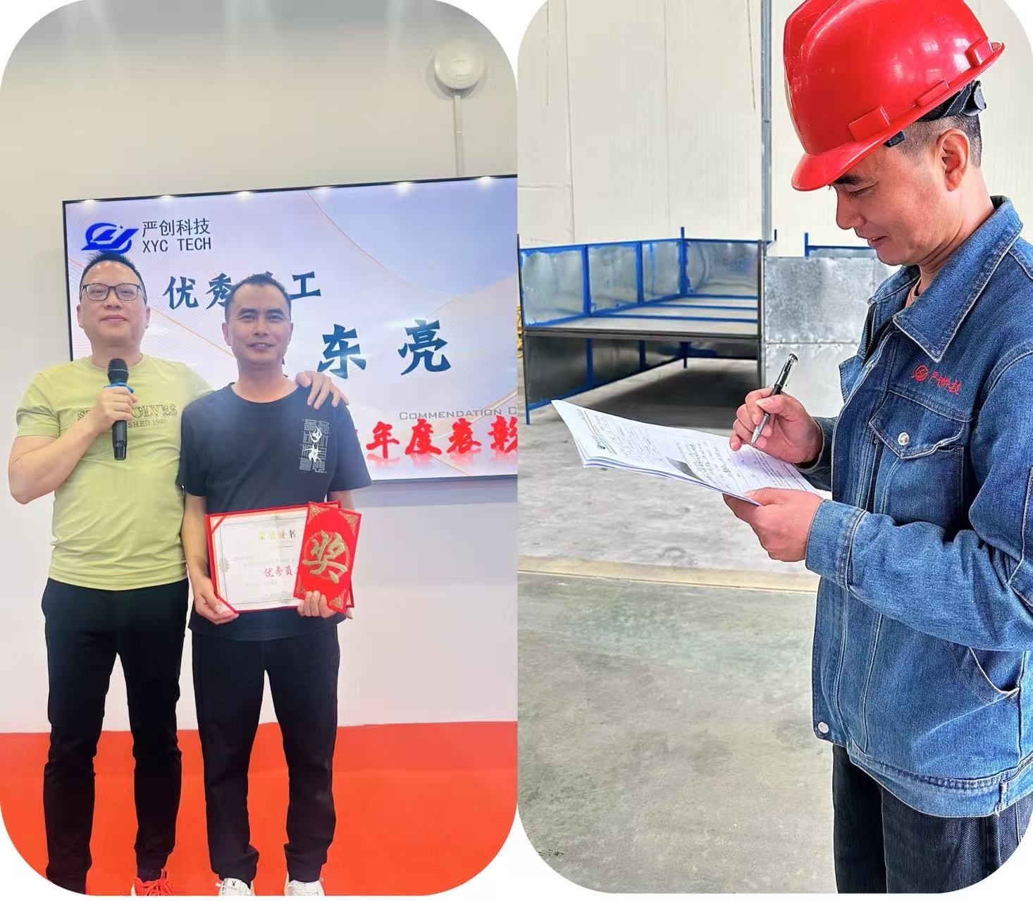 吴东亮拼图
