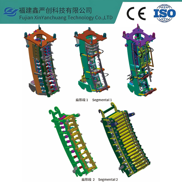 INTEGRATED SPRAYING TUBE SEGMENT
