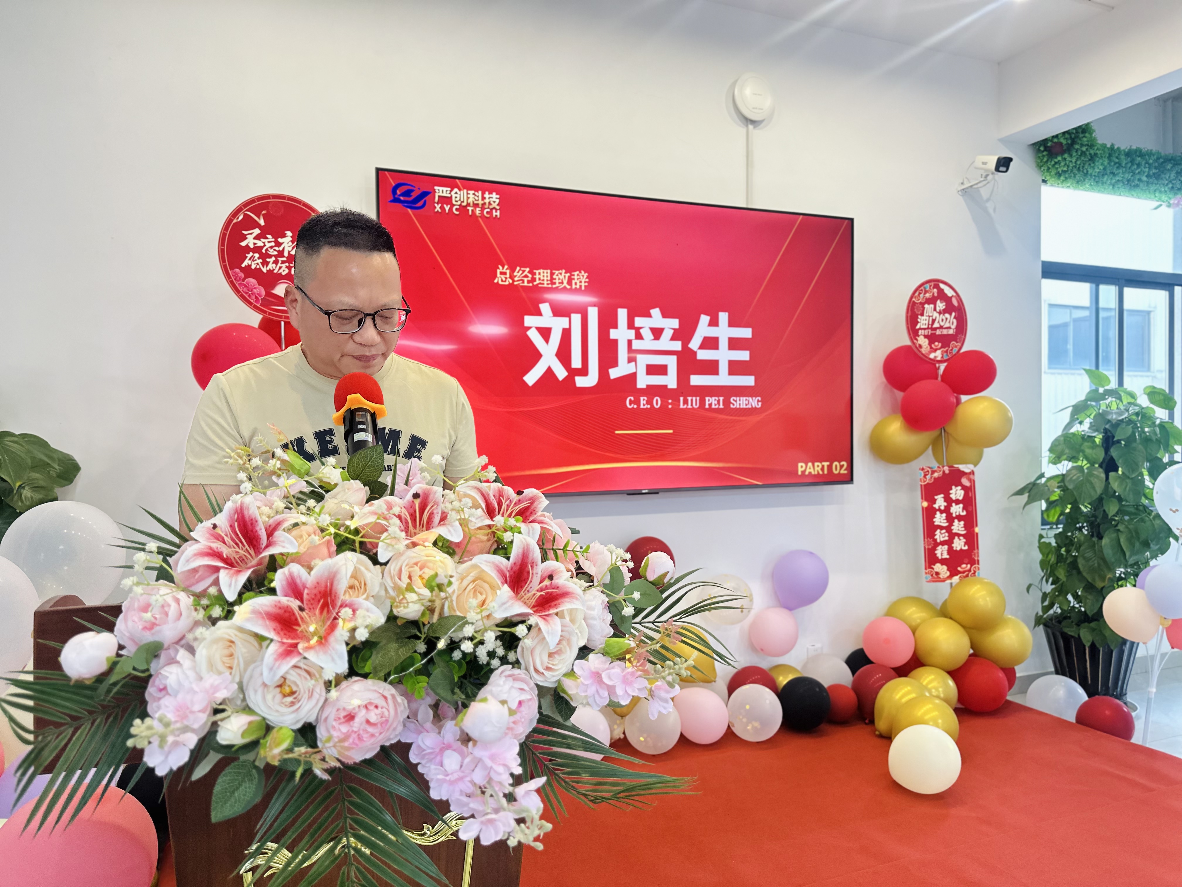 微信图片_20260426104413_1537_6.jpg